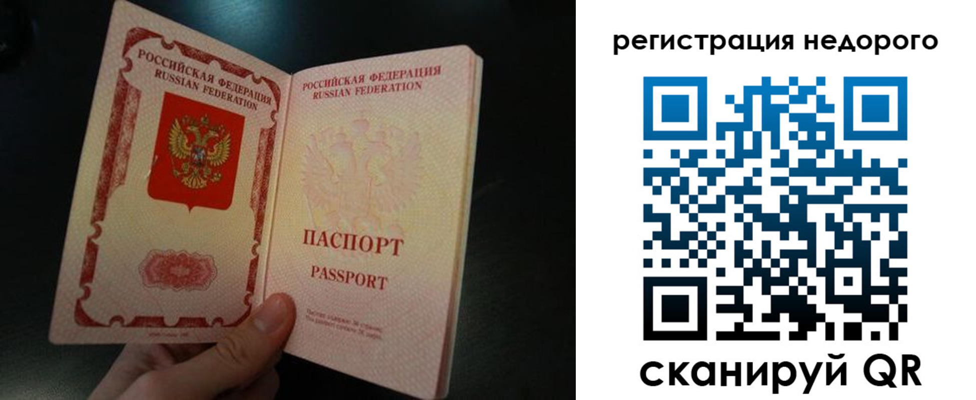 регистрация для дет. сада в Жигулёвске